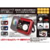 LED照明 MP3撥放器 FM收音機 三合一 LED照明 MP3撥放器 FM收音機 三合一