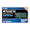 PLEX PX-W3PE4 BS CS110 衛星接收卡 全新 PLEX PX-W3PE4 BS/CS110 衛星接收卡