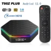 Android T95z Plus H618 4GB RAM 32GB ROM 多媒體電視盒